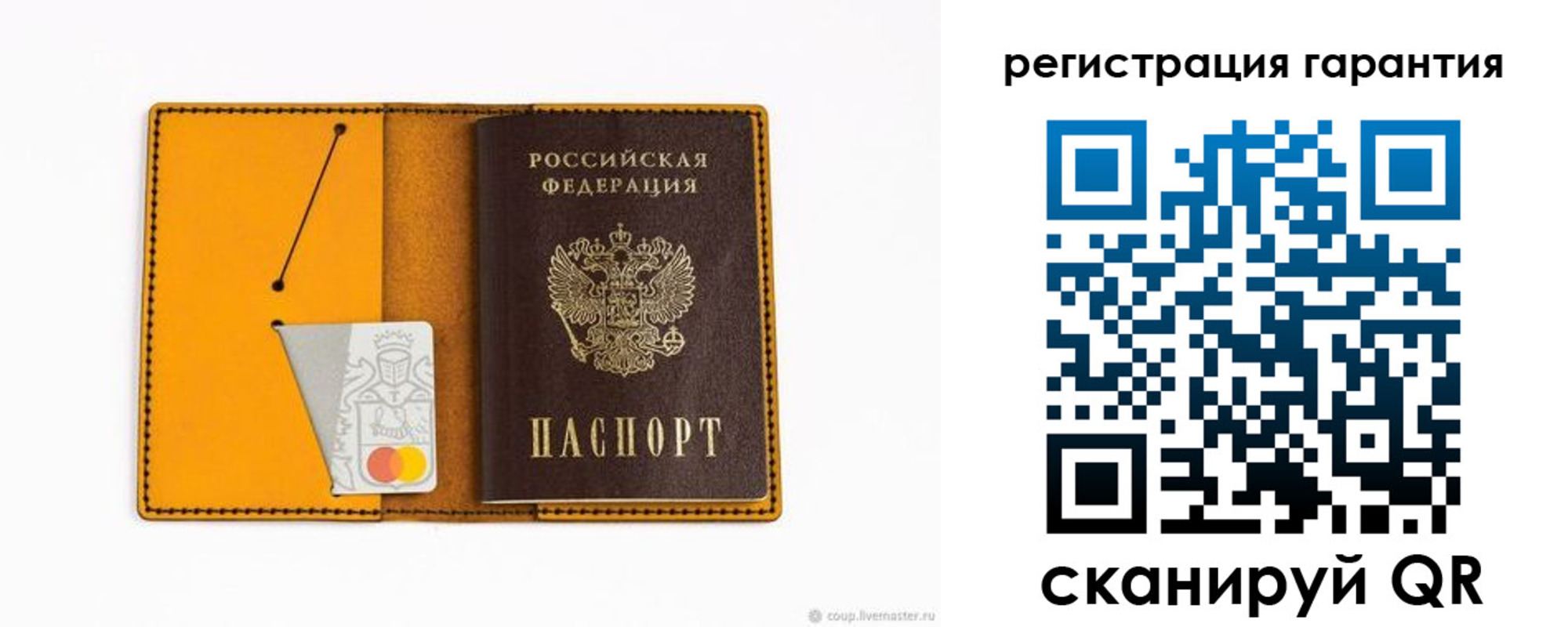 найти адрес прописки в Томске