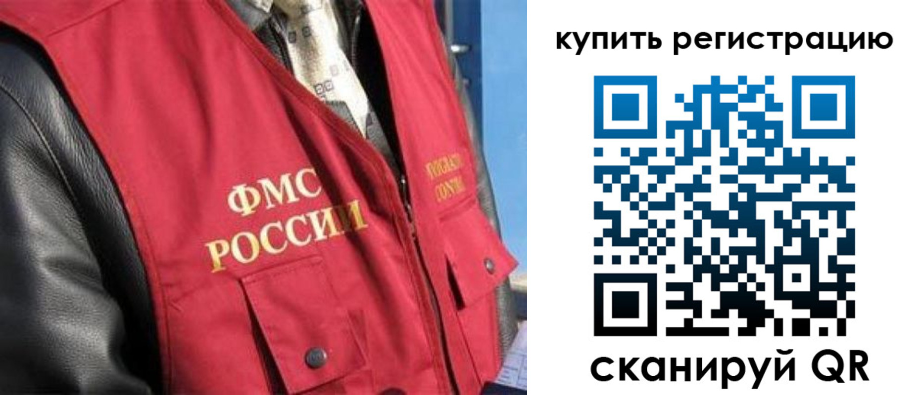 найти адрес прописки в Томске