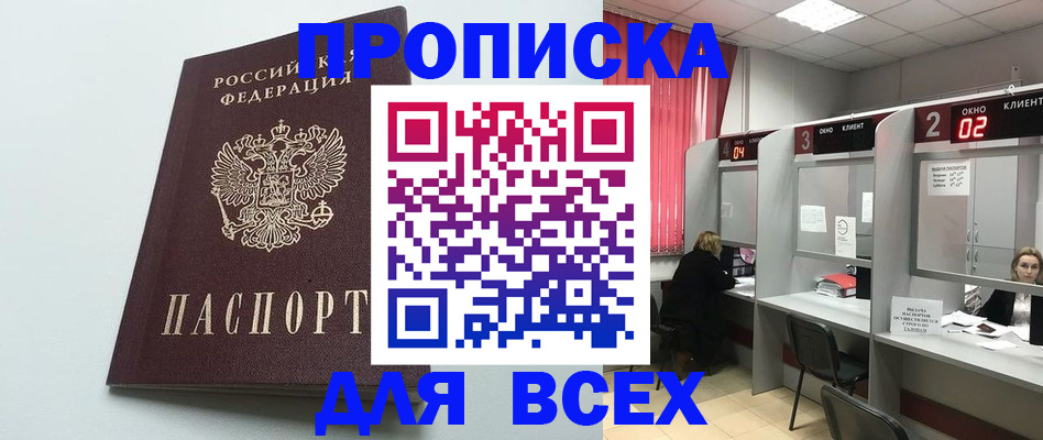 форма 3 в Томске