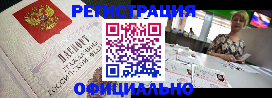 пропишу в квартире в Томске